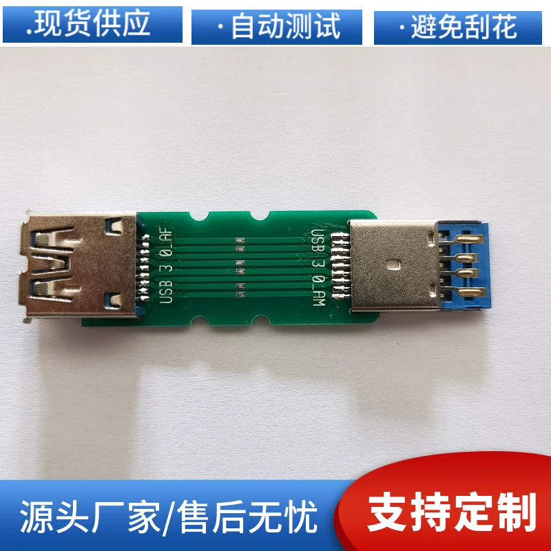 USB3.0A Port Anti-scratch Detection Interface Test Fixture Preferred Test Rack Probe