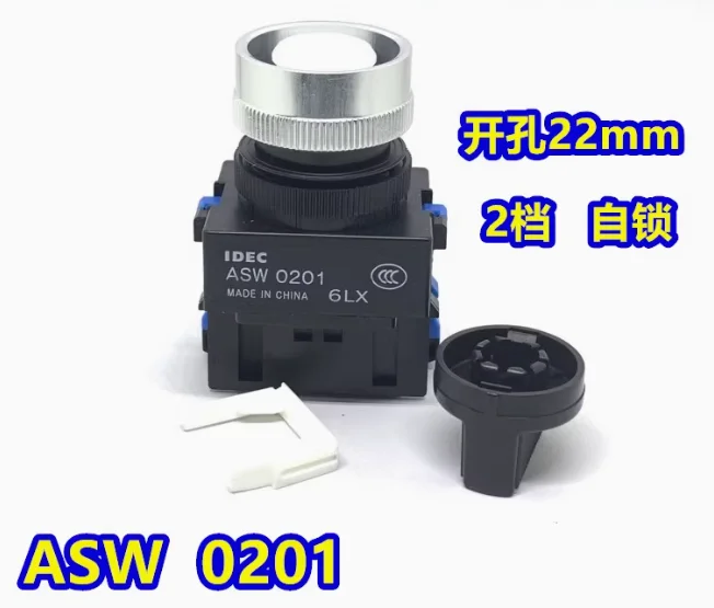 

1 шт. ASW211 ASW210 12 220 ASW0201 самоблокирующийся HW-U01 секундное отверстие переключателя передач 22 мм