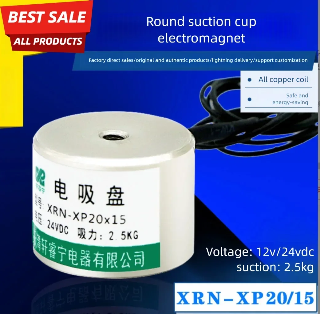 Miniature P20x15 DC Electromagnetic Chuck round Magnet 2.5Kg Industrial Strength Secure Material Holding Chucks for Material Pro