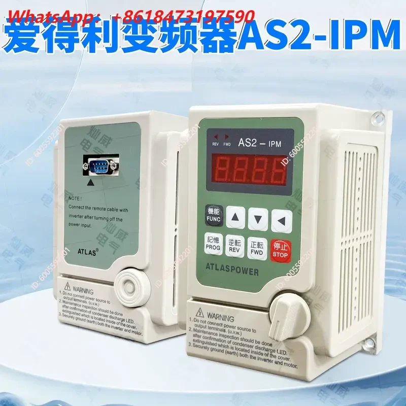 Hot Sale Inverter AS2-IPM 104 107 115 122 137R Assembly Line Motor Inverter