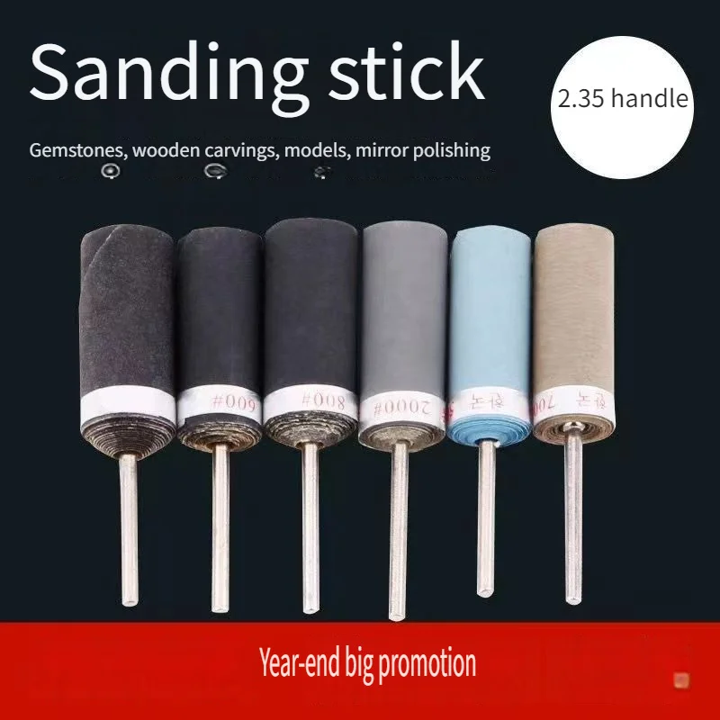 الصنفرة عصا طحن إطارات لامعة 2.35 مللي متر رأس مطحنة آلة الأسنان مطحنة كهربائية خاصة فائقة غرامة تلميع #3
