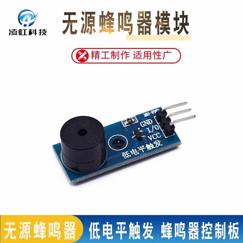 Passive Buzzer Module Low Level Buzzer Control Board