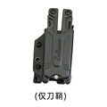 OHT Sheath-BK