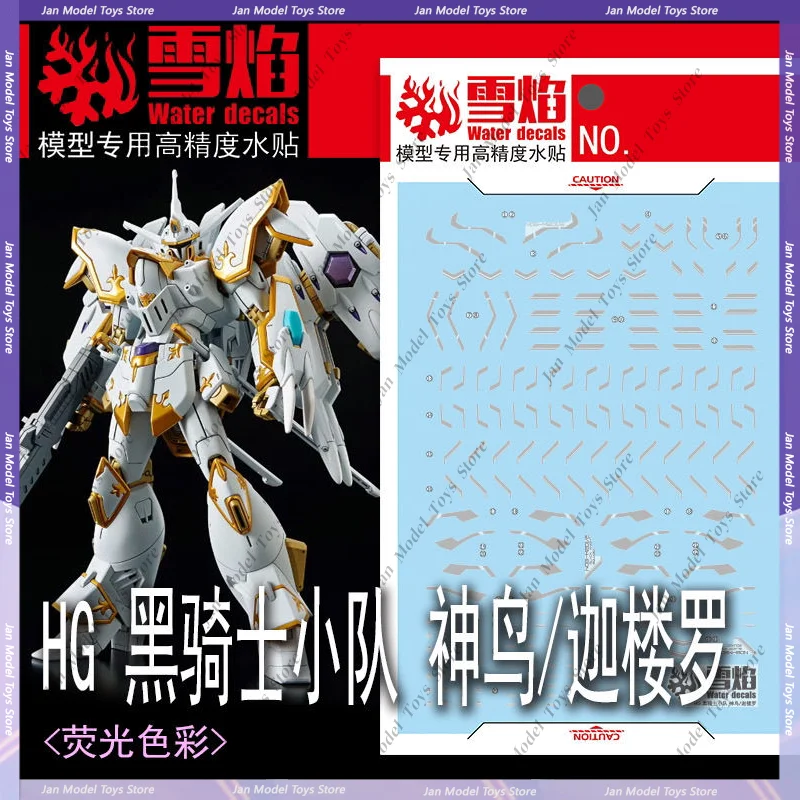 NEW Flaming Snow Water Decals HG-102 for HG 1/144 Black Knight Squad Cal-re.A Model Kits Building Hobby DIY Stickers