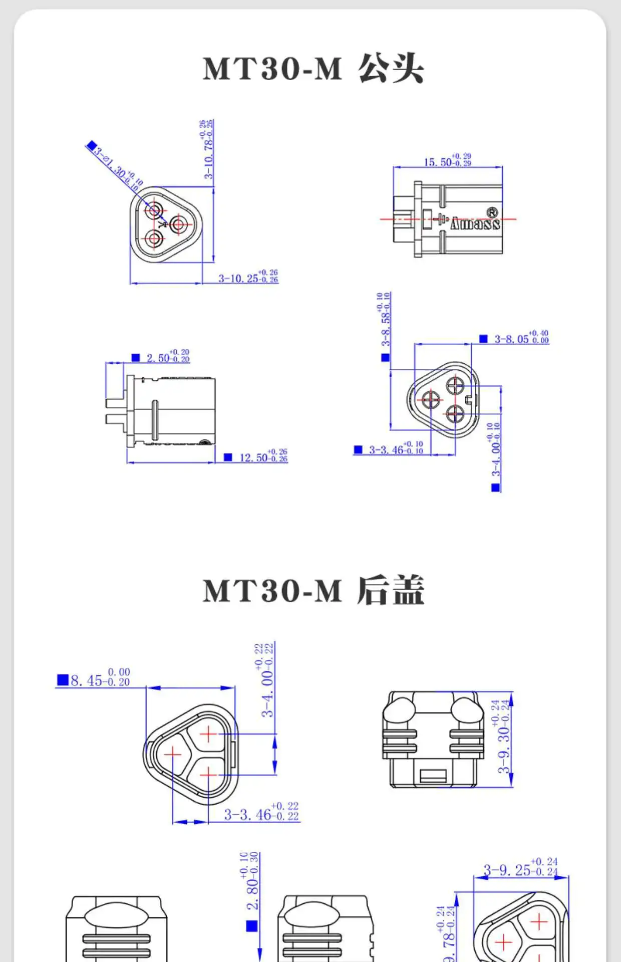 1 Stück XT60H-F Flugzeugmodell-Stecker XT90S Anschluss XT30U Hochstrom-Stecker-Buchse-Docking M Lithium-Batterie-Ladegerät – Detail 3