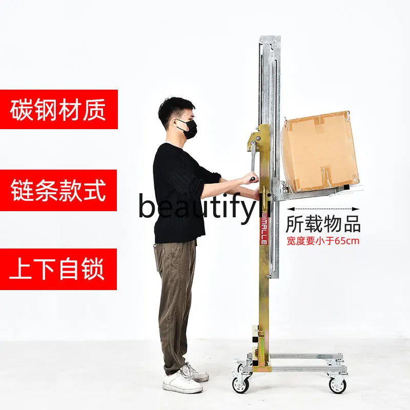 Ferramenta de montagem de gabinete de elevação lateral para condicionadores de ar e aquecedores de água