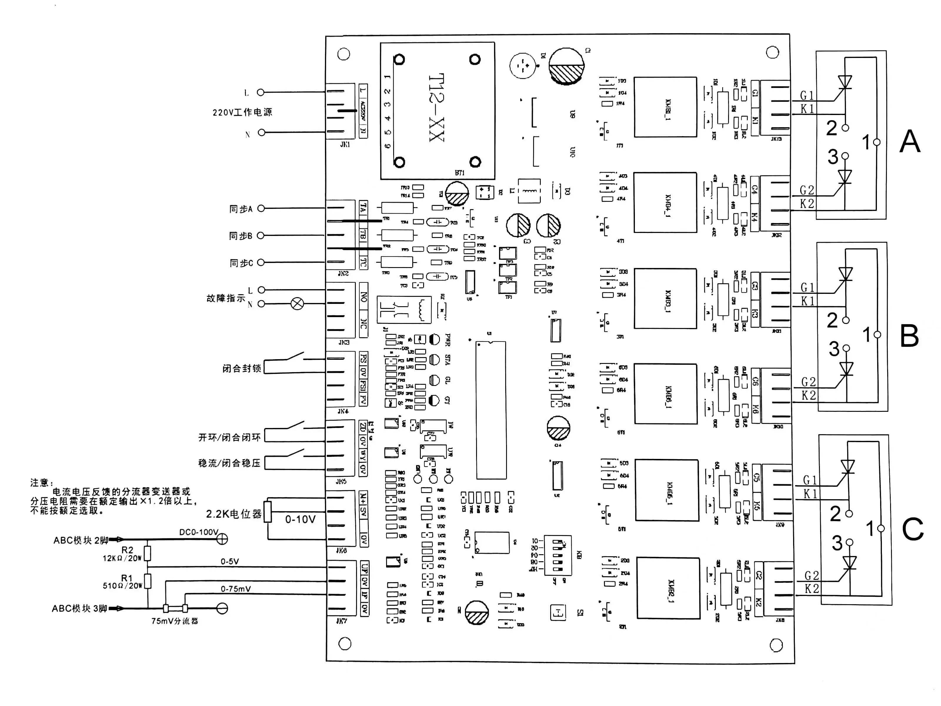 Three-phase Silicon Controlled Thyristor Rectifier Trigger Board Voltage Regulating Board Rectifier Cabinet Digital Control