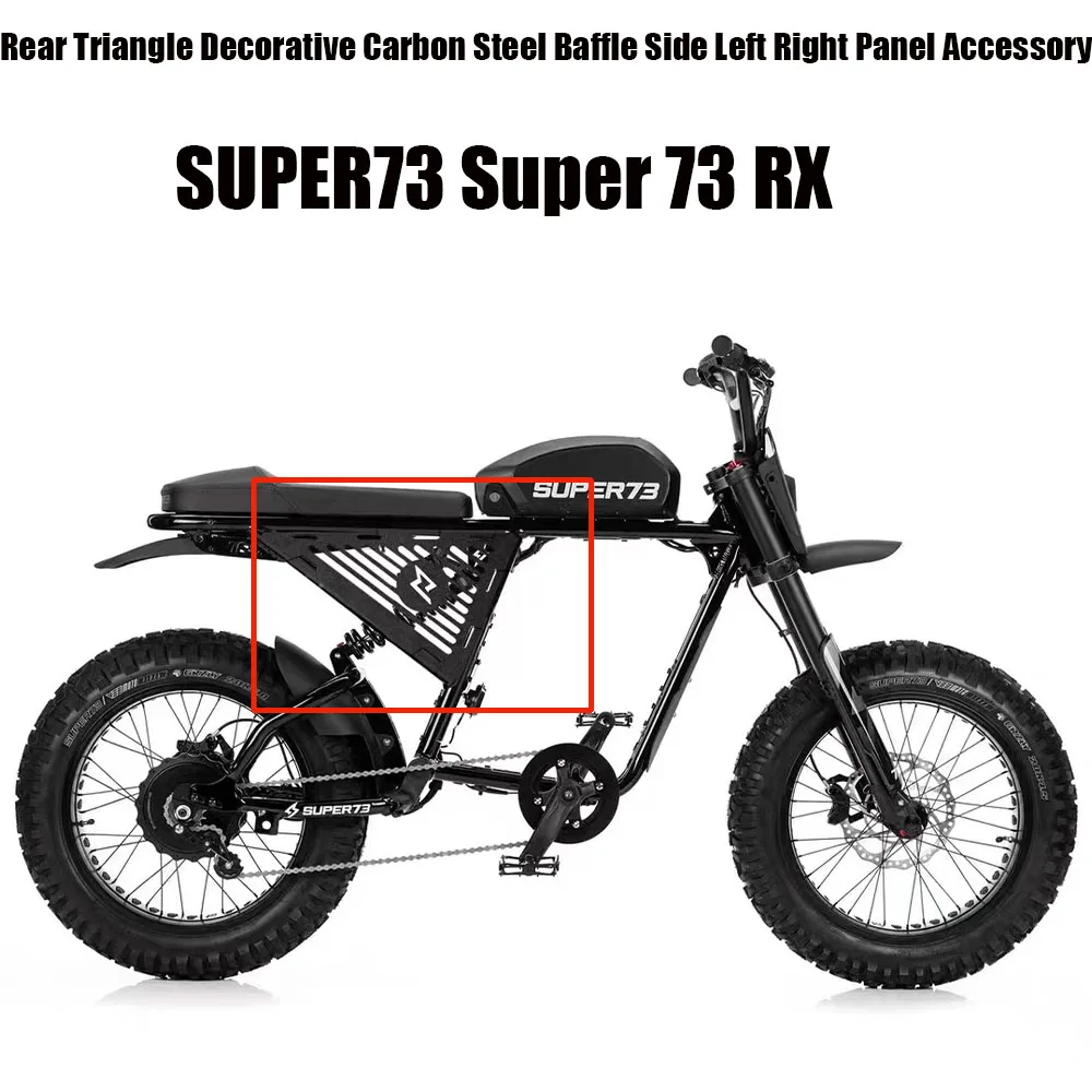 

For SUPER73 Super 73 RX Modification Rear Triangle Decorative Carbon Steel Baffle Side Left Right Panel Accessory