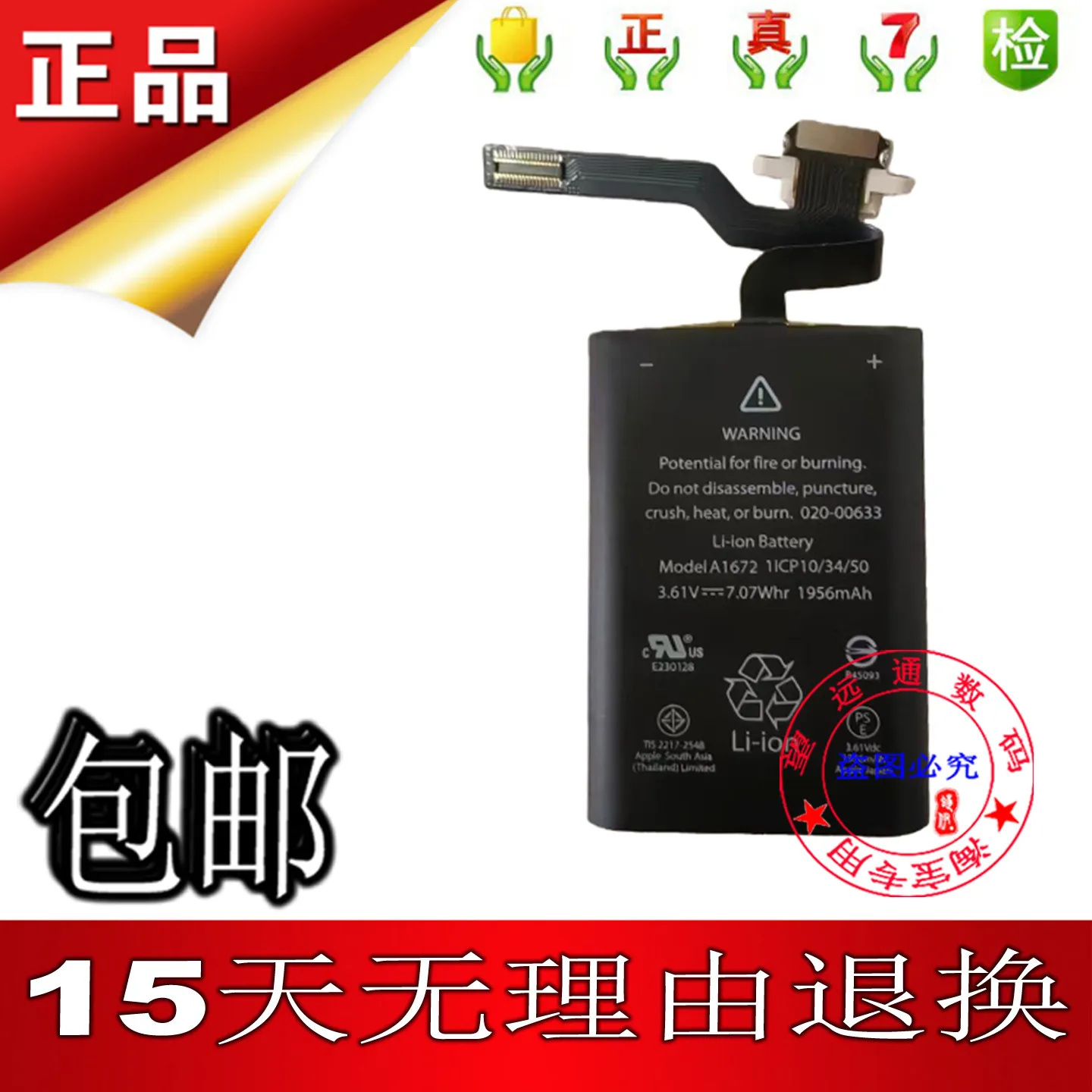 High quality batteries for apple magic mouse 2 mouse battery a1672 020-00633 battery 1956mah