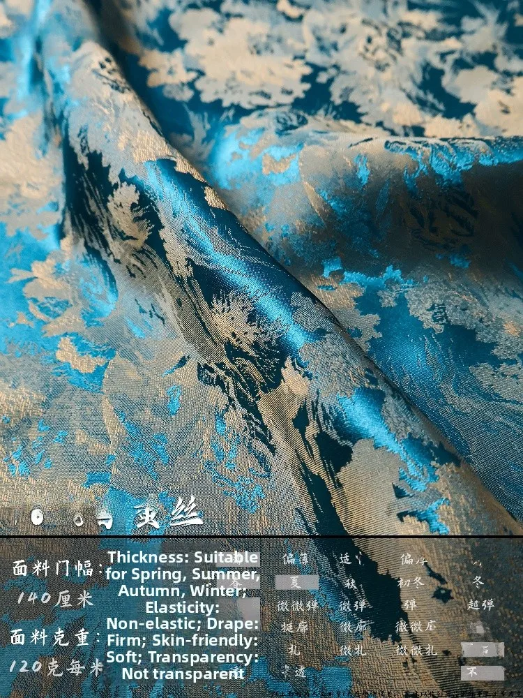 

Двухцветная шелковая атласная ткань с незаметным волнообразным узором и цветочной вышивкой для китайских костюмов и рукоделия DIY