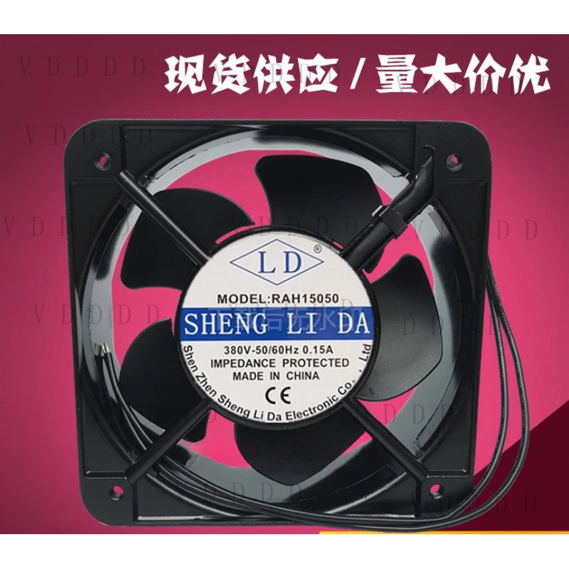 

LL for 1PCS LD RAH15050 380V 0.15A 15cm 2-wire cooling fan