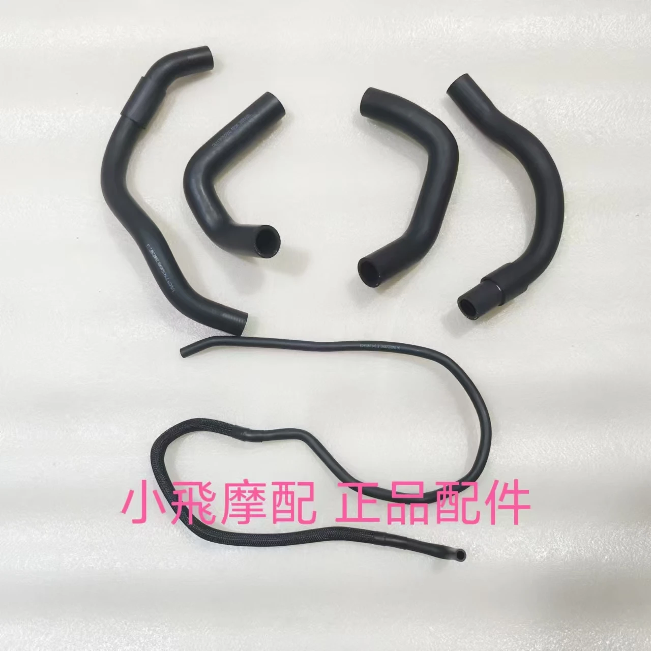 

For QJMOTOR SRK800RR Accessories SRK 800RR QJMOTOR SRK 800 RR Engine Water Pipe Radiator Pump Water Outlet Inlet