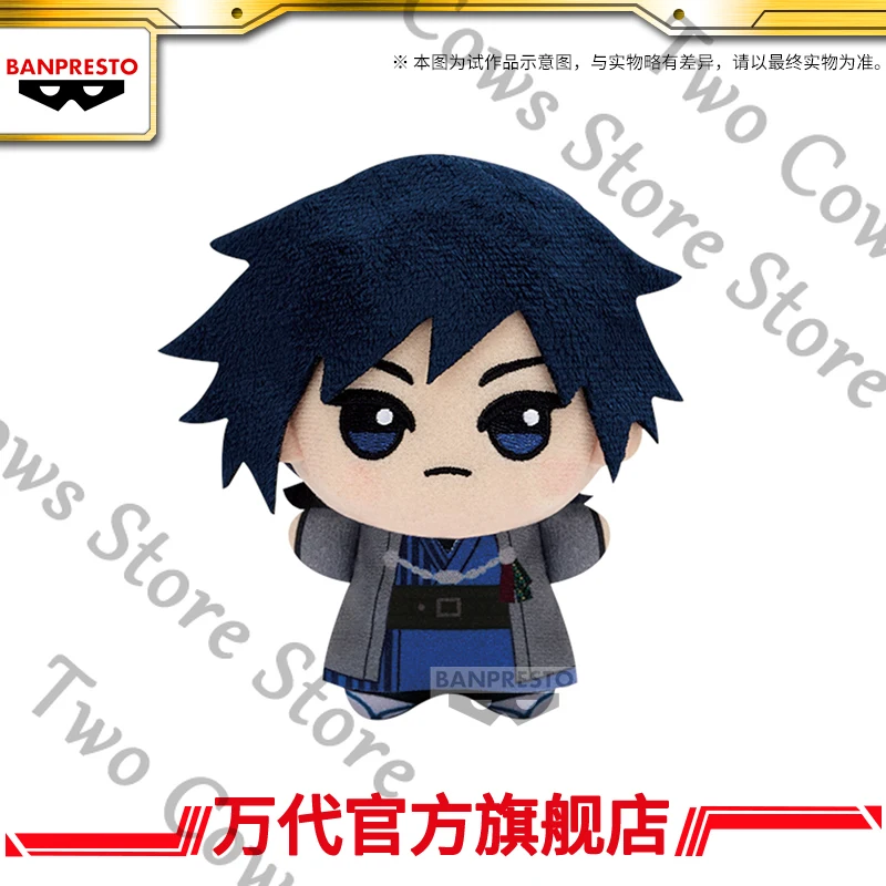 Genuine Demon Slayer Tomioka Giyuu Himejima Gyomei Anime Plush Cotton Doll Toys Dolls Bag Pendant Halloween Cospaly Cartoon Gift