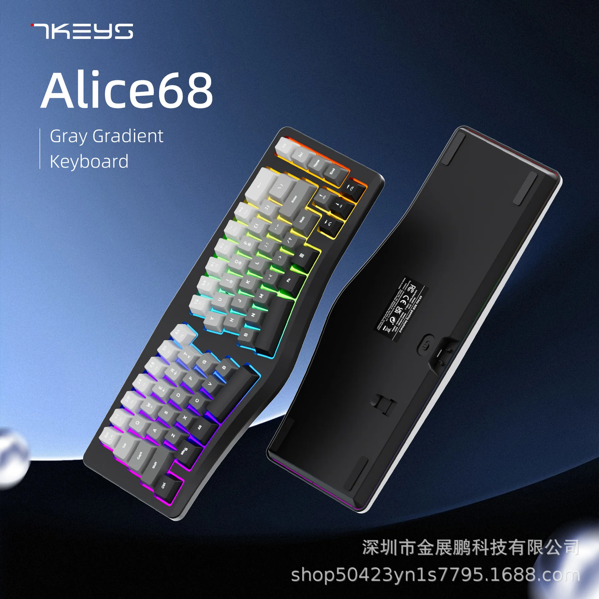 Mechanical tactile split keyboard ergonomic wired RGB illuminated silent gaming keyboard USB key cable separation