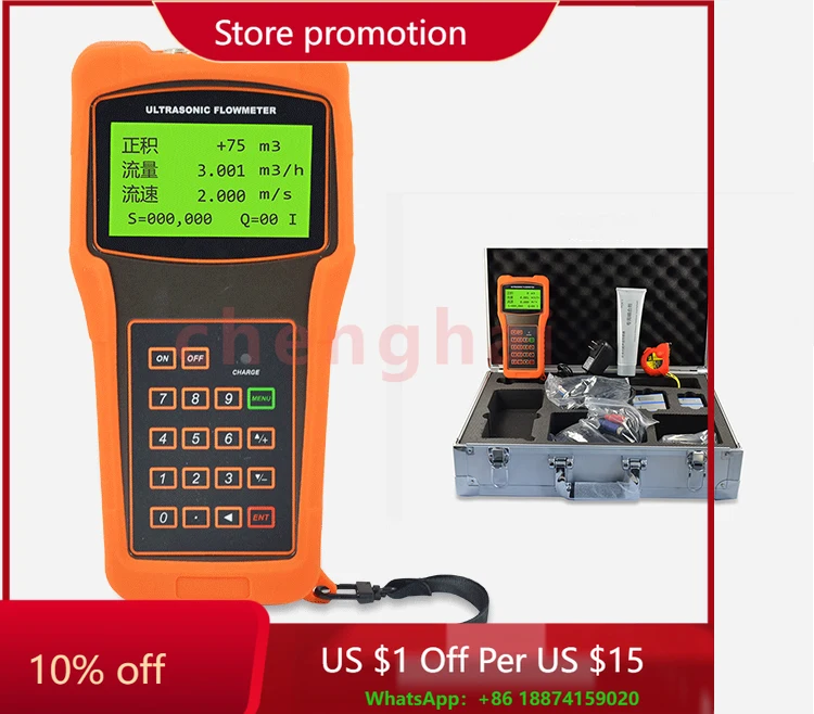 

TUF2000H Расходомер Ультразвуковой расходомер Ручной ультразвуковой расходомер 3,6 В Питание от батареи