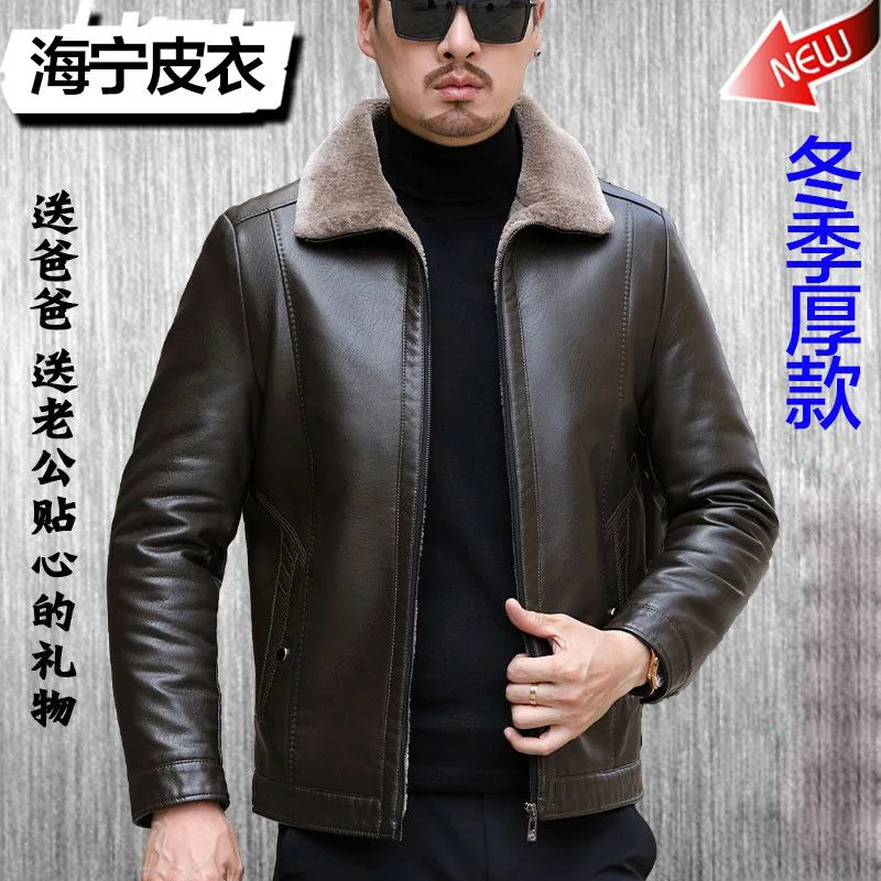 Genuine Leather Jacket For Men Middle-Aged Sheepskin Jacket Man Plus Plush Flip Collar Fur Integrated Jacket Large Size Coat