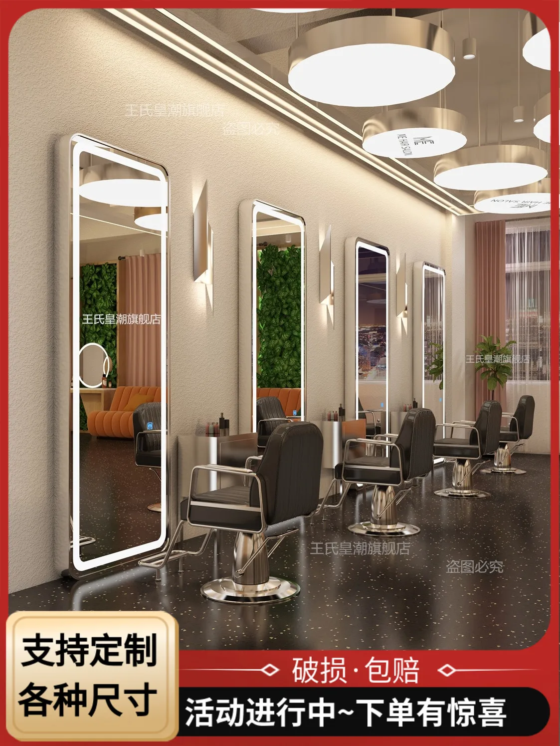 Online celebrity barber shop mirror led lamp hair salon special tide one-sided haircut dyeing mirror landing.