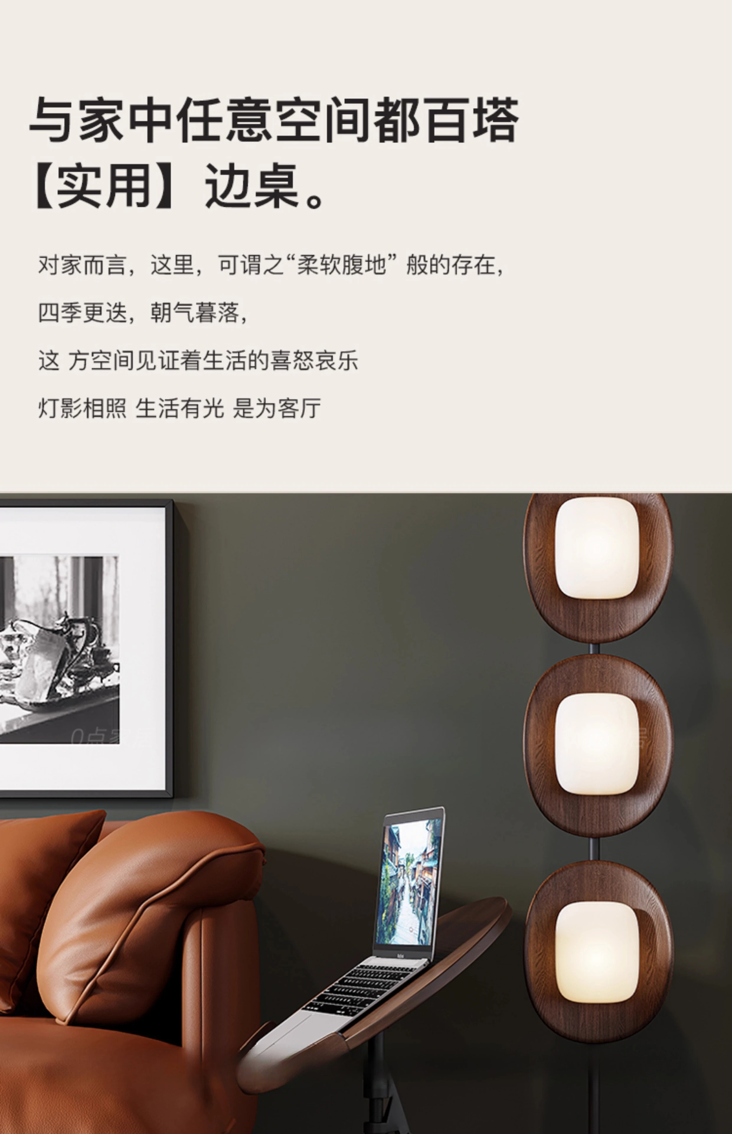 Sofa side wrought iron side few living room home multi-functional swing art small coffee table