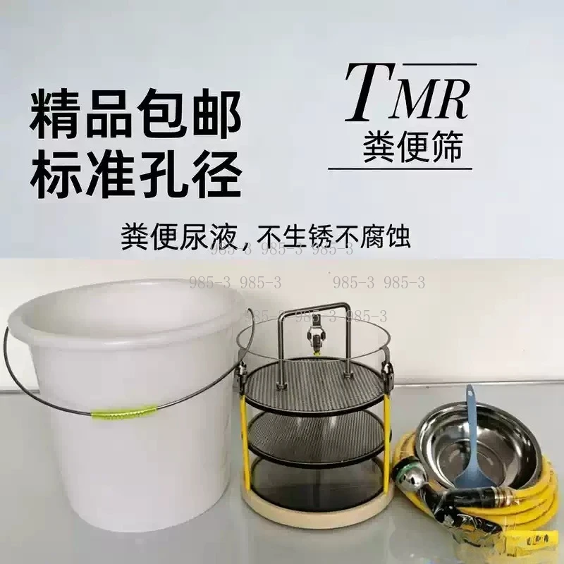 Pasture Special Tools 4 Layer Penn Sieve, Forage Analysis Sieve TMR Particle Separation Feed Sieve