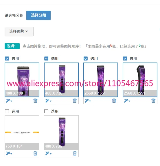 1PCS Purification PC-721 Professional 5-in-1 Pet Grooming Shears Pet Shears Grooming Electric Cat and Dog Trimmer