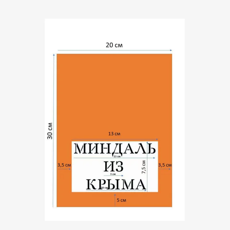1000 шт. 20x30 см мешковины и 100 шт. 16x23 см мешковиные оконные карманы по индивидуальному заказу, как показано на рисунке 1 и рисунке 2.