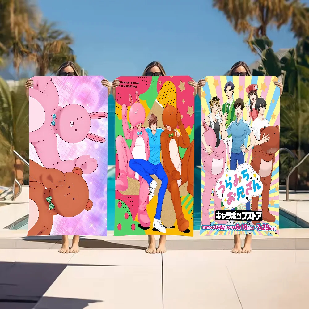 Anime Uramichi Onii… - image