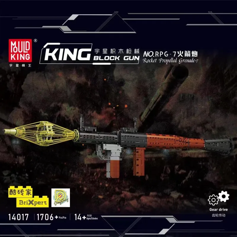 

1706PCS MOC Mould King 14017 the RPGs Gun Building Kits for Adults Can Launch Weapons DIY Bricks Toys Kids Birthday Gifts