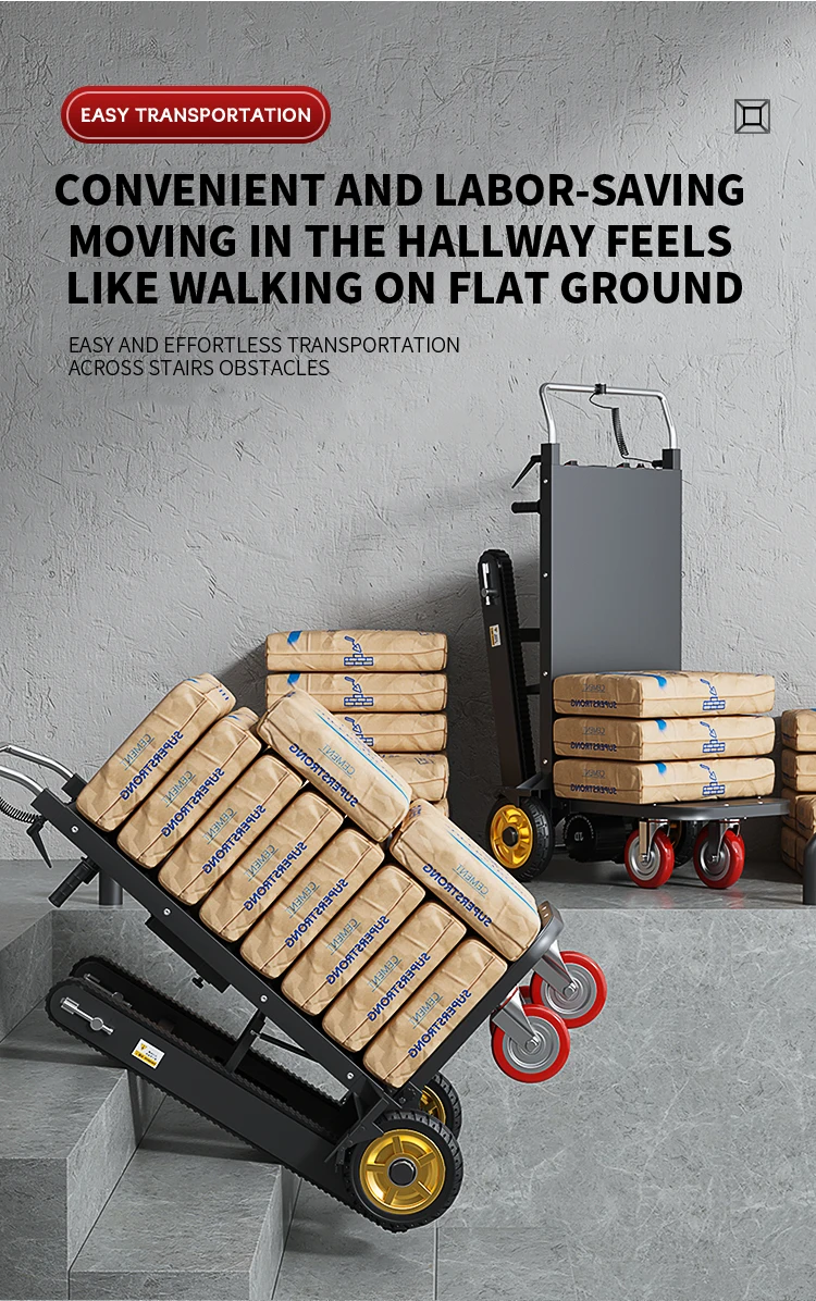 

Электрическая альпинистская машина, многофункциональный складной грузовик для перемещения товаров, автоматический помощник по лестнице вверх и вниз