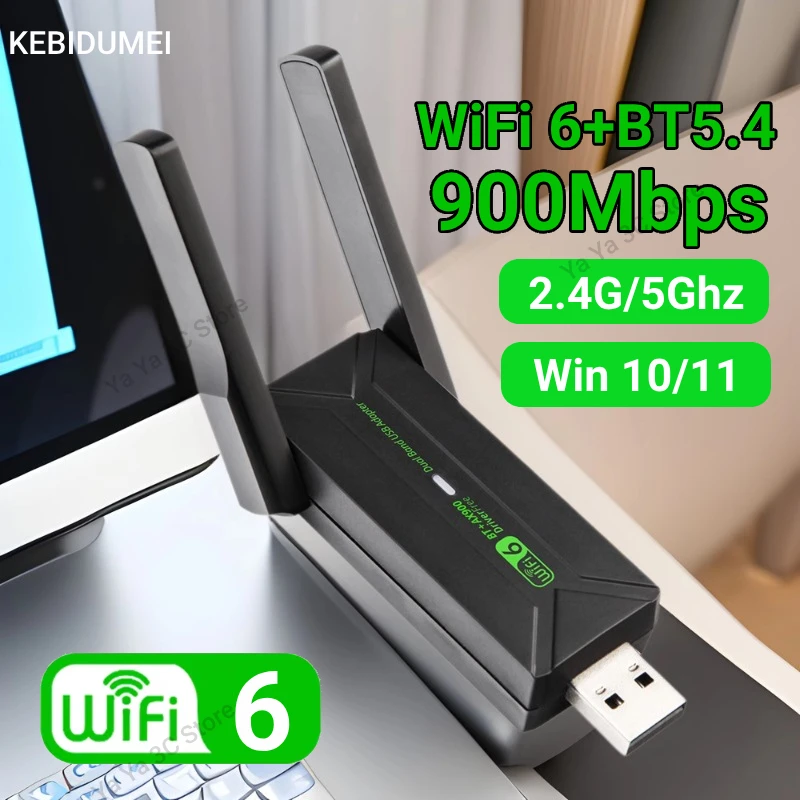 

900 Мбит/с USB Wi-Fi Bluetooth-адаптер 2 в 1, двухдиапазонный 2,4G/5 ГГц Wi-Fi-ключ, высокоскоростная беспроводная сетевая карта для портативных ПК