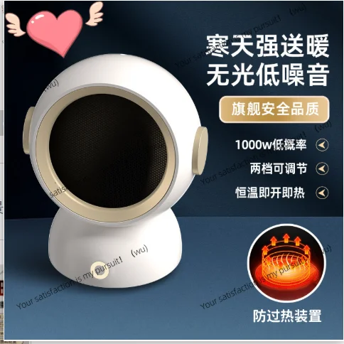 ZOCI-Desktop Heater Office Mini Small Home Heater