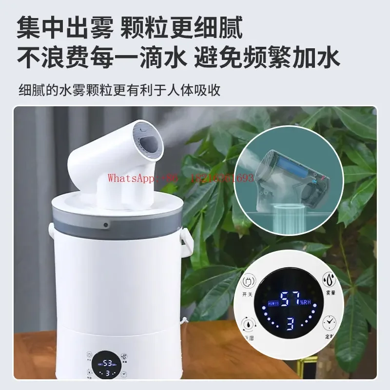 2026GOOD 140 Degree Shaking Head Air Humidifier Wide Range Long Distance Humidification Super Fine Mist Flower Constant Humidi