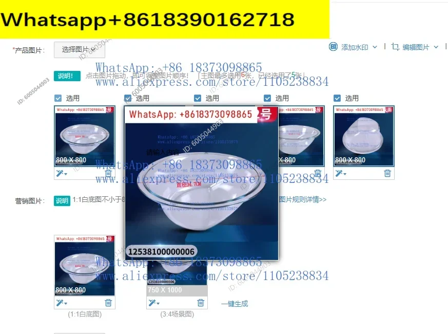 Drum washing machine door glass basin observation window perspective door parts accessories