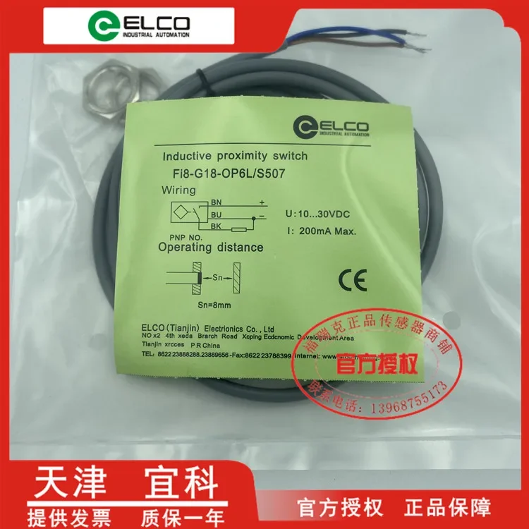 

FI8-G18-OP6L/S507 100% new and original