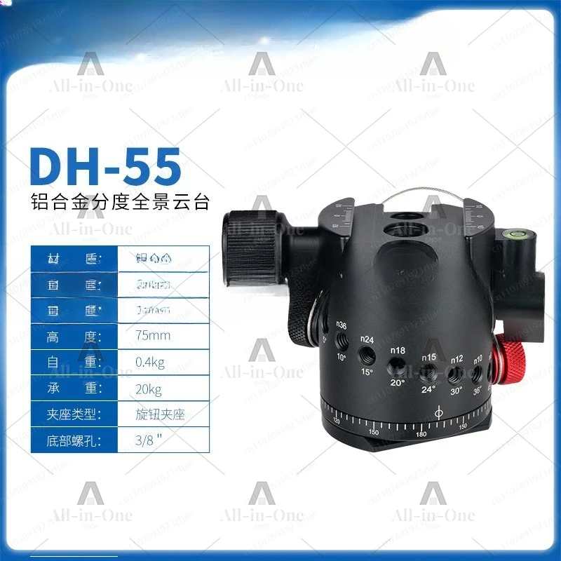 360 degree indexing panoramic , blind shot connecting piece quick installation board