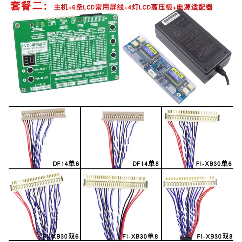 LVDS 2K 4K Screen Test Tool T-60S LCD Screen Dot Screen Tester