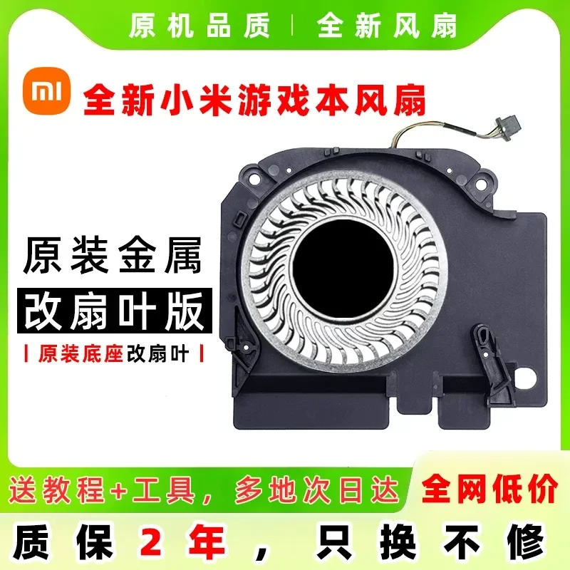 Fan for Mi 15.6 inch gaming notebook with NVIDIA GeForce GTX 1050 1050 Ti 1060 2060 cooling fan replacement XM1902