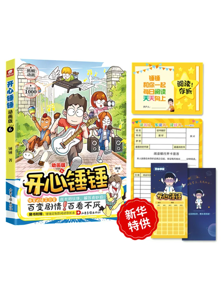 Libro-Winshare Happy Hammer 6 Versión animada