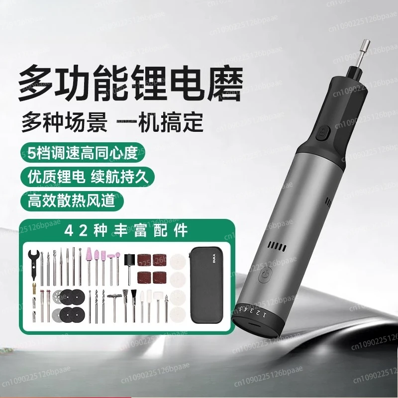 EP2 Lithium Battery…