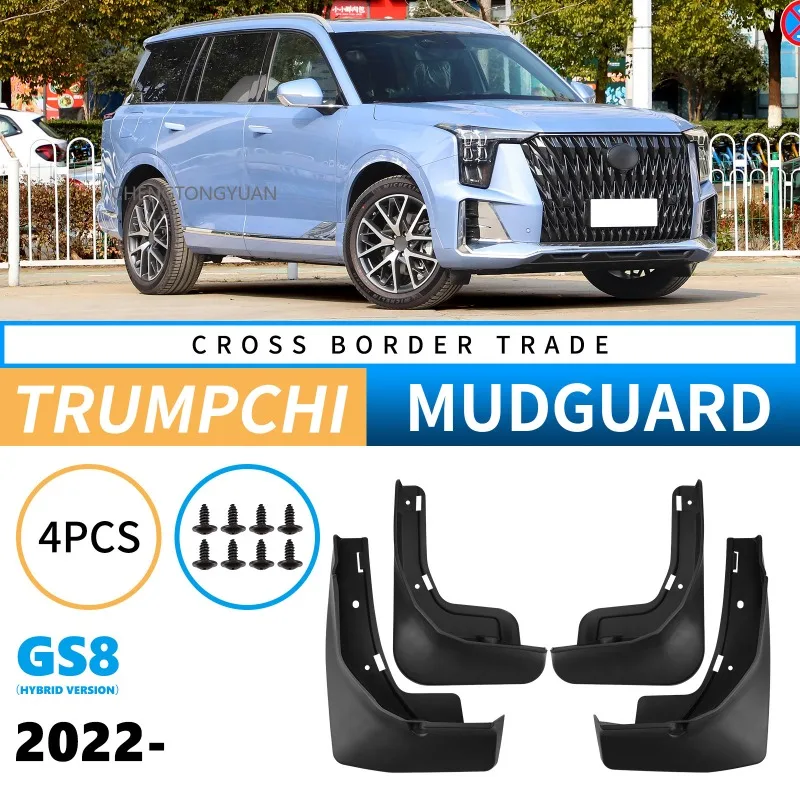 For Trumpchi GS8 2020-2022 hybrid/fuel Car Fender Mudguard Mud Flaps Guard Splash Flap 4Pcs Car Accessories