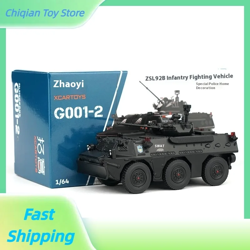 

Tuoyi XCARTOYS модель автомобиля из сплава, игрушечная машина 1:64 ZSL92B, коробка для пехотного боевого автомобиля, черный настольный орнамент, детская игрушка, имитация