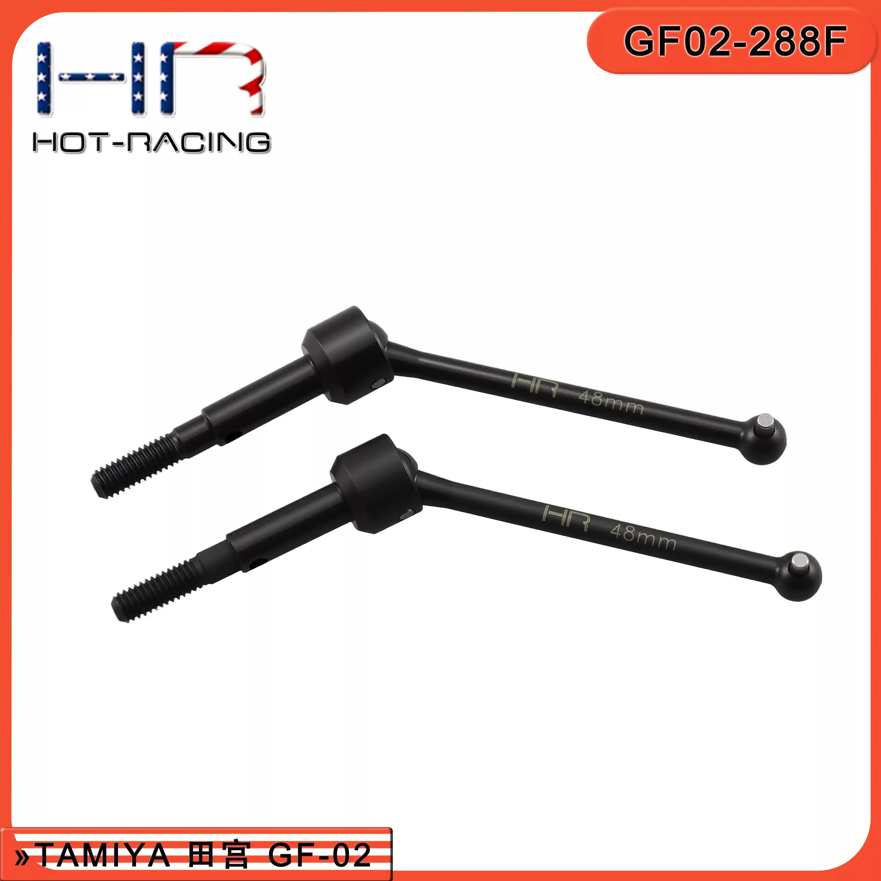 HR TAMIYA Tiangong GF-02 reinforced steel front universal joint