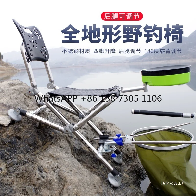 

Fishing chair folding all-terrain stainless steel new portable fishing chair Maza