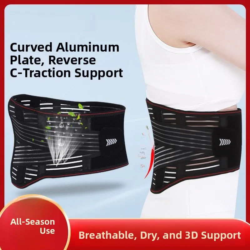 nouvelle-ceinture-de-soutien-lombaire-respirante-avec-plaque-en-acier-pour-le-sport-le-fitness-et-le-yoga-modele-mountain-nai-er-mr005