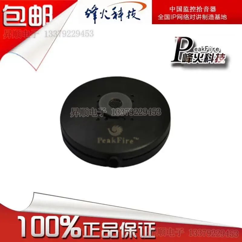 for Peak Fire Beacon PK-020VH Original Genuine Monitoring Special Pickup Head Window Digital Pickup
