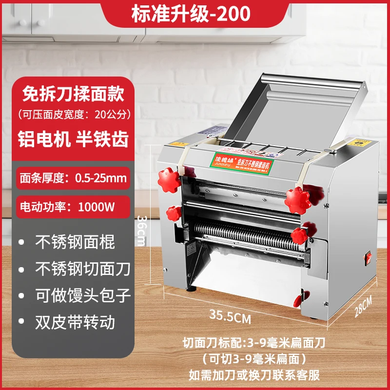 Factory Direct 2026 Top LXC Pressa per noodle commerciale Impastatrice elettrica per noodle di grandi dimensioni Impastatrice au