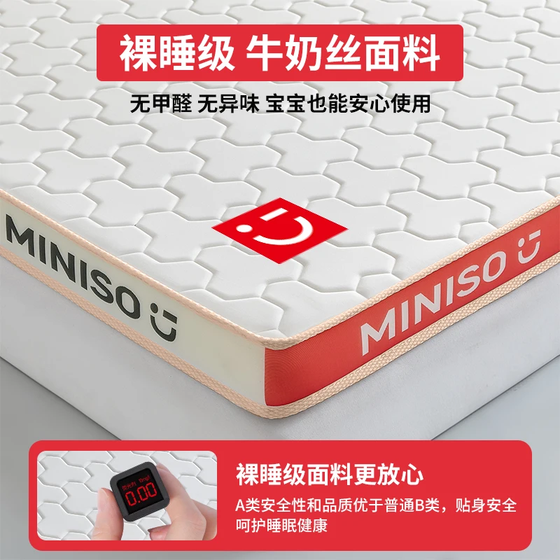 Latex mattress cushioned Home bedroom dormitory student single tatami mattress hard cushioned memory cotton image 2