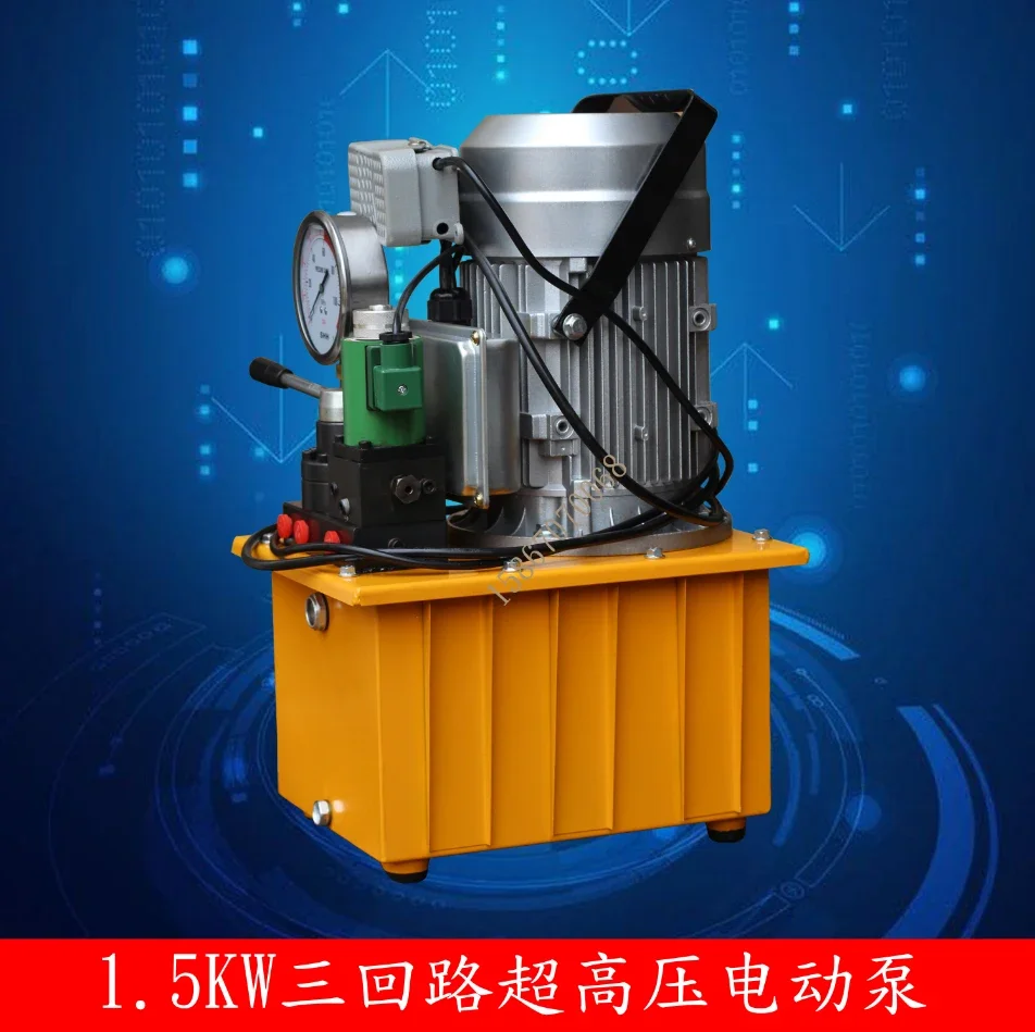 750W ultra-high pressure electric three-circuit hydraulic oil pump solenoid valve foot pedal lightweight pressure