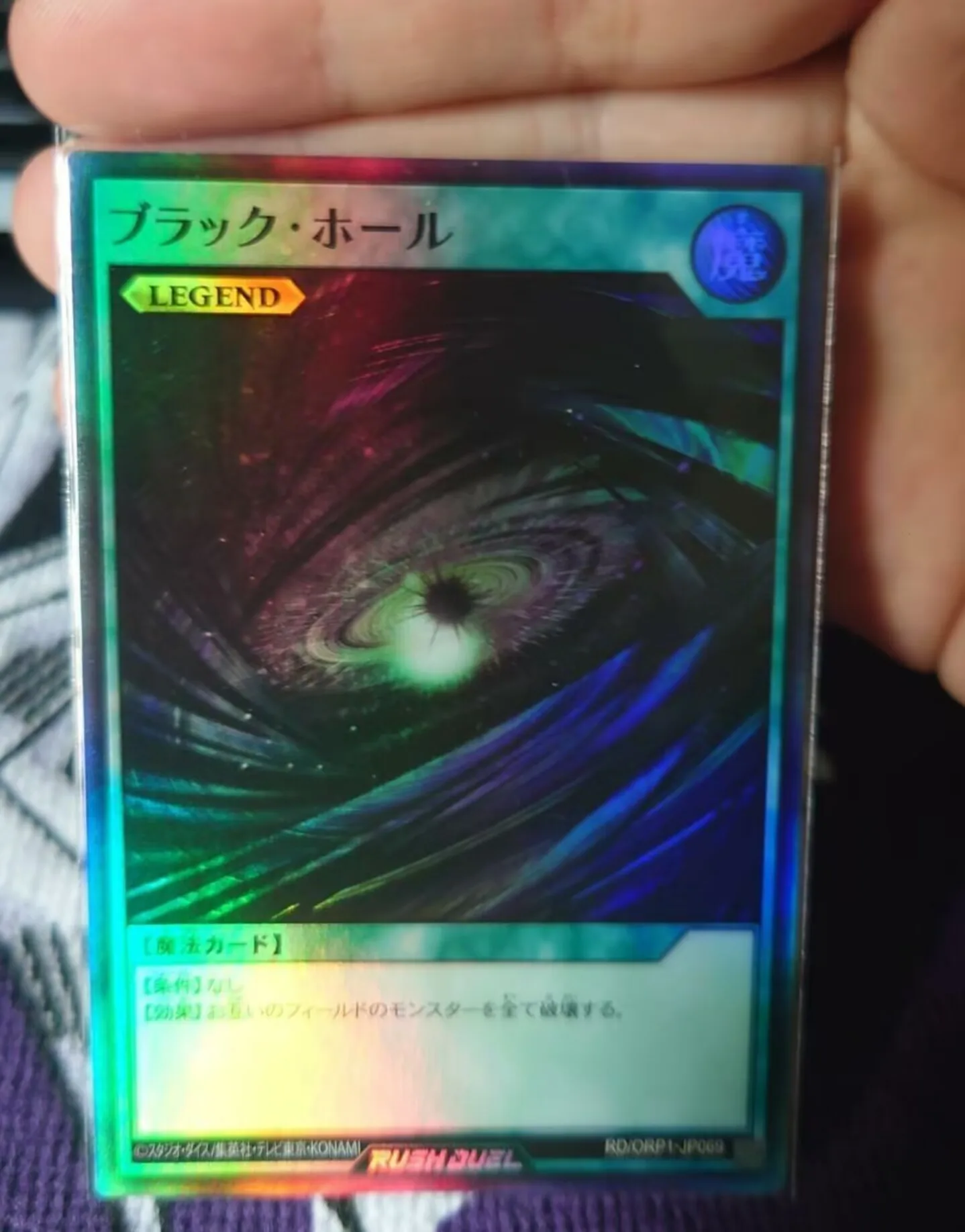 

Yugioh KONAMI Rush Duel RD/ORP1-JP069 Dark Hole Super Rare Japanese Collection Mint Card