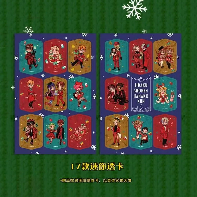 كتاب Hanako-kun Manga المعلق بالمرحاض، المجلد 25، إصدار خاص لعيد الميلاد، النسخة الصينية، قصة الشبح الغامضة للمدرسة #5