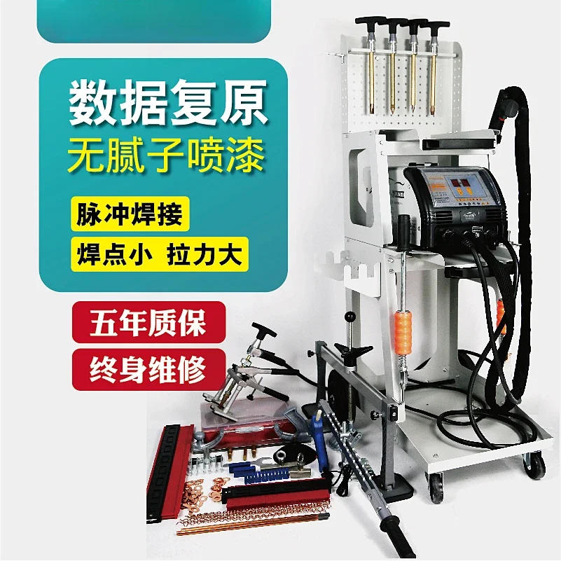 Precision repair machine for car body depression shaping, dedicated putty free meson machine